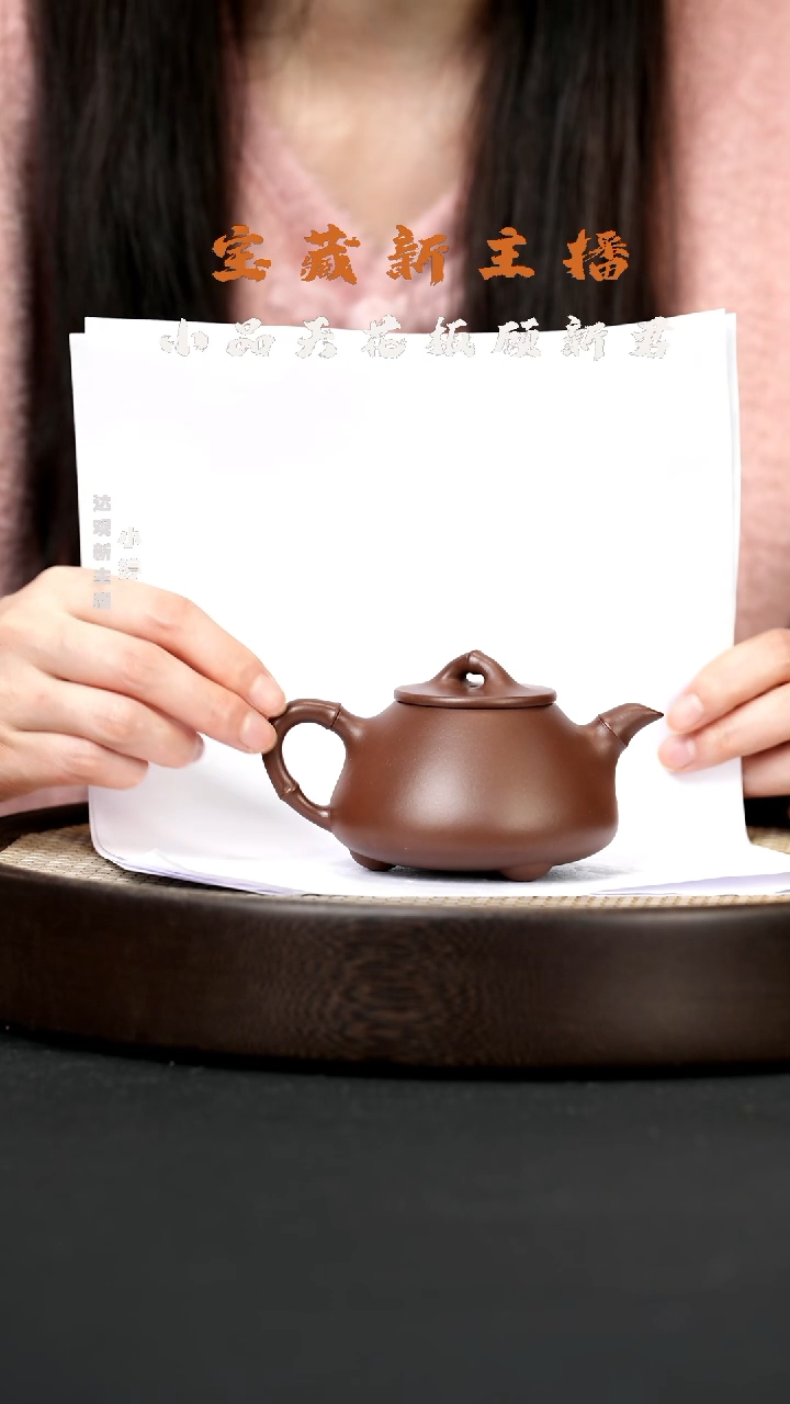 【闪购商品】紫砂茶壶婷GXJ40顾新君素竹石瓢四号井170