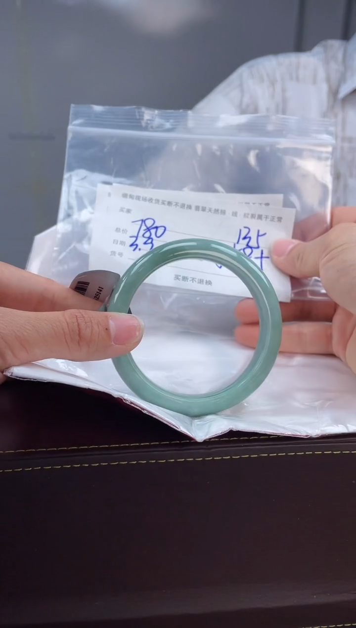 【闪购商品】定制翡翠手镯未镶嵌毛货手镯需精细抛光/59