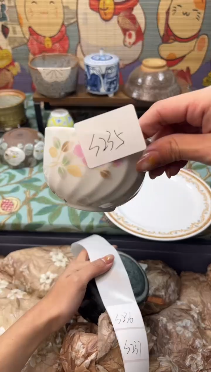 瓷片胡***头      S235