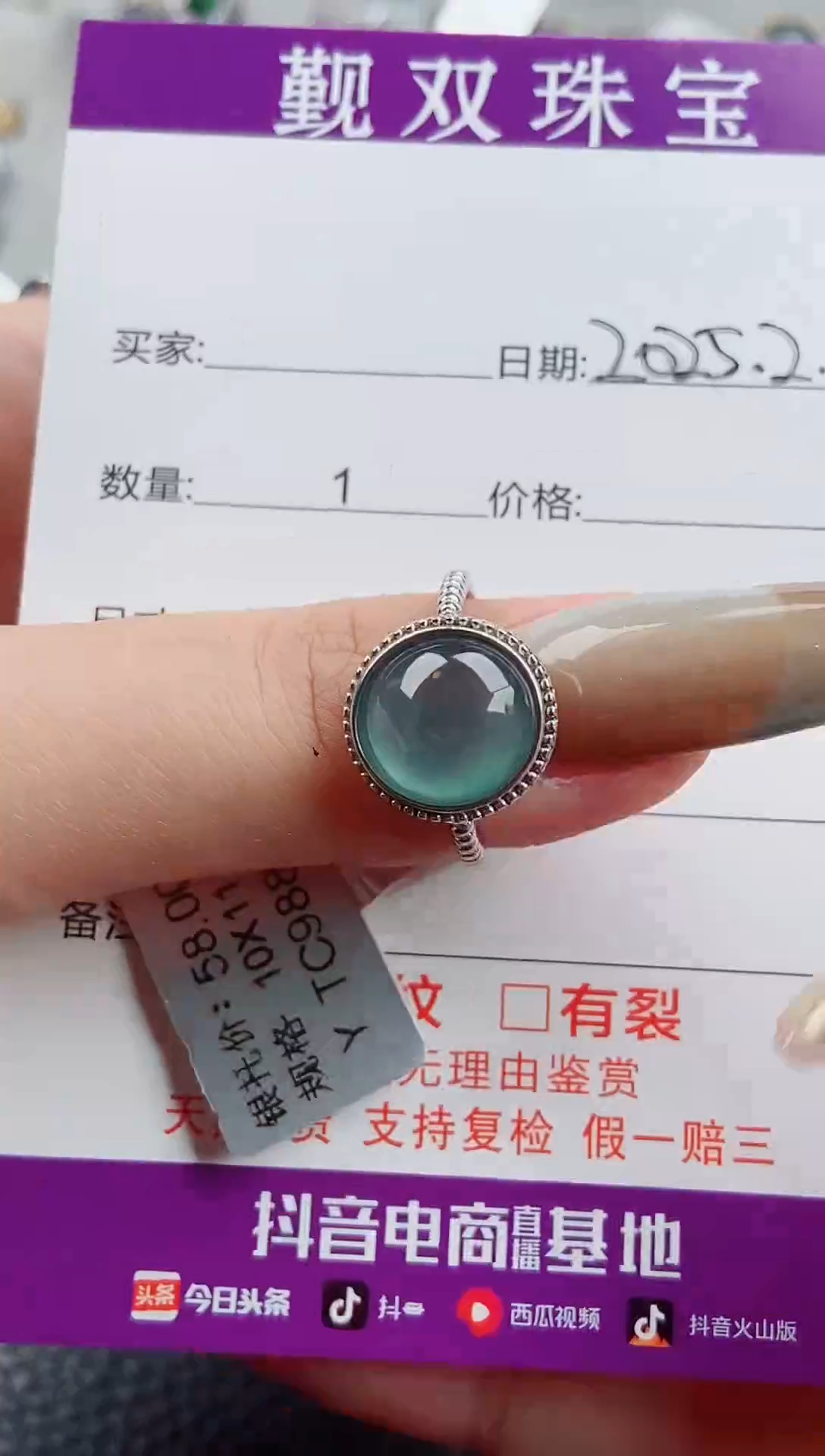 【闪购商品】翡翠戒指银S925镶嵌戒指200