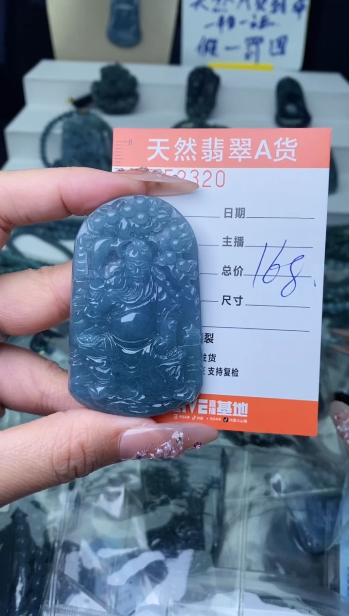 【闪购商品】翡翠颈饰未镶嵌········