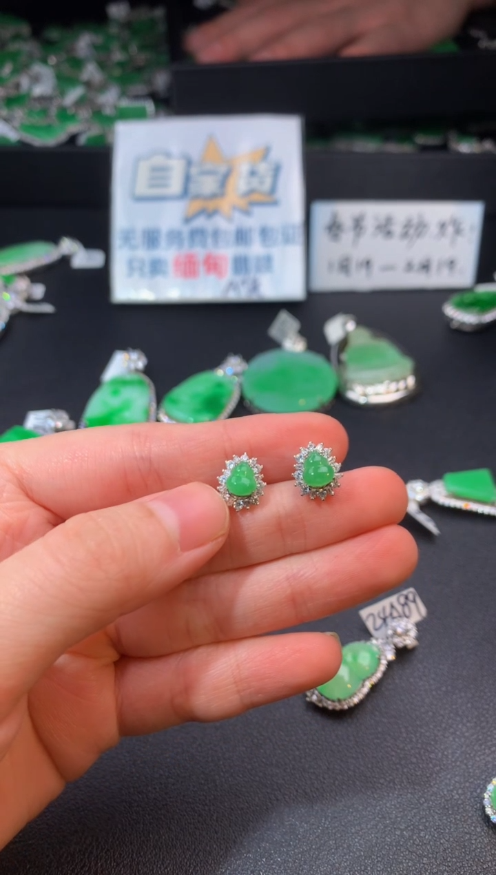 【闪购商品】翡翠耳饰银S925镶嵌翡翠
