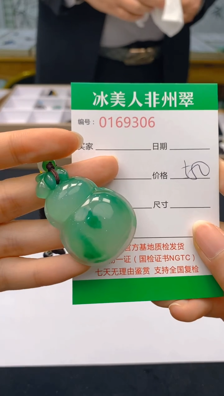 【闪购商品】石英质玉颈饰未镶嵌306