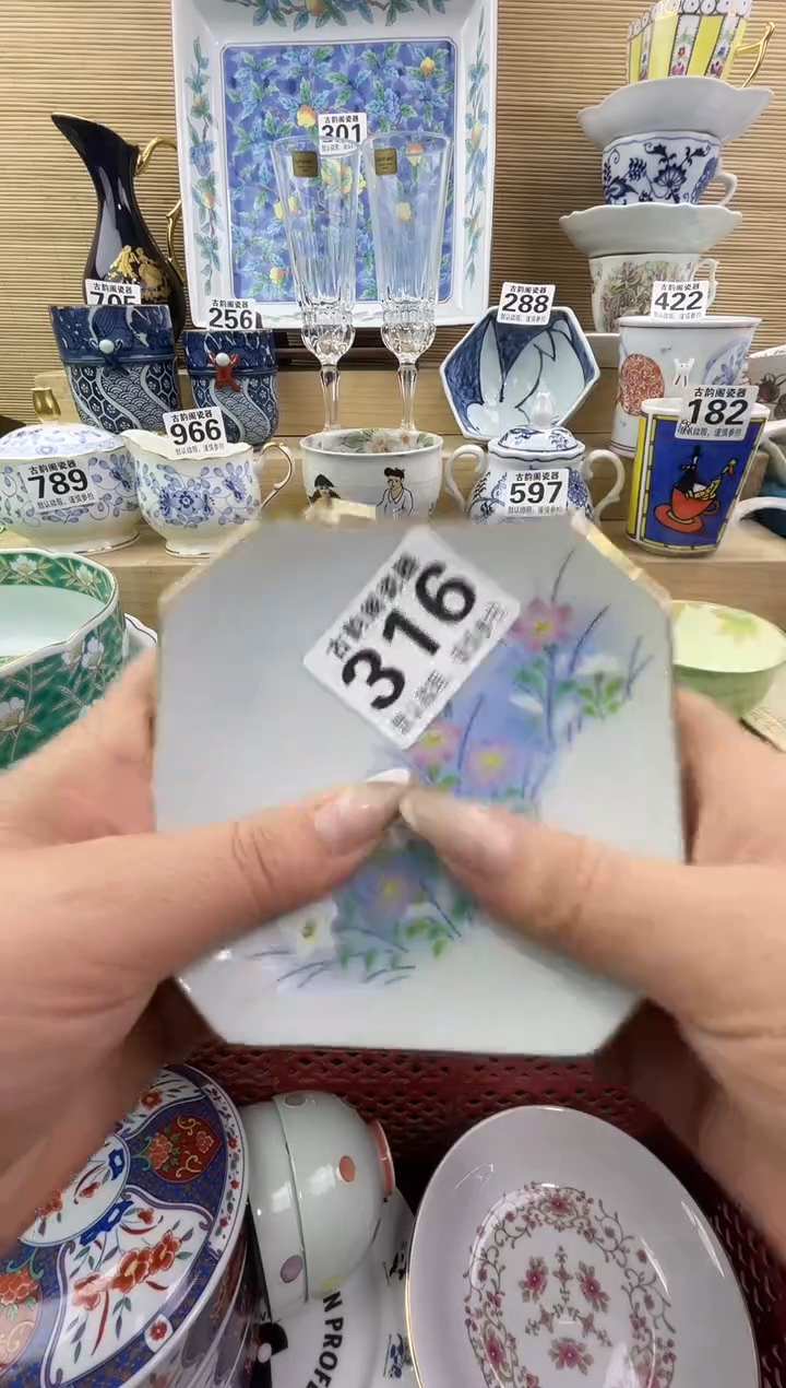 永****)摆件瓷器瓷器瓷器 