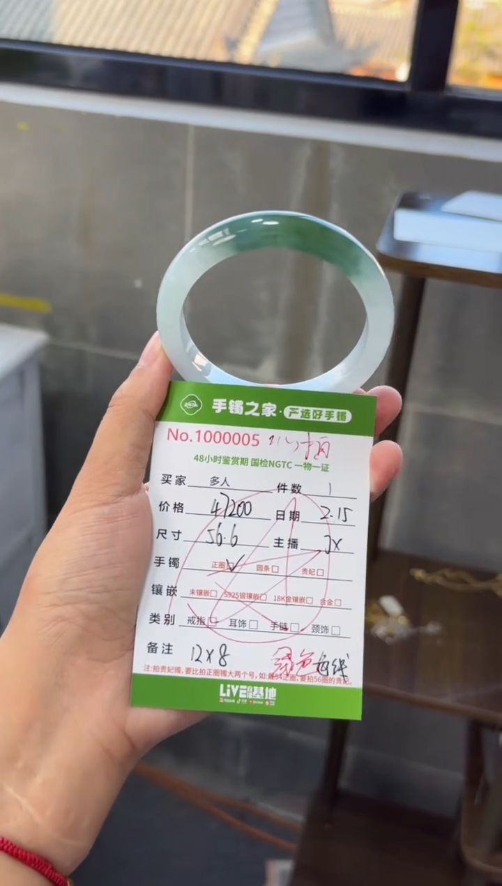 【闪购商品】翡翠手镯未镶嵌多人