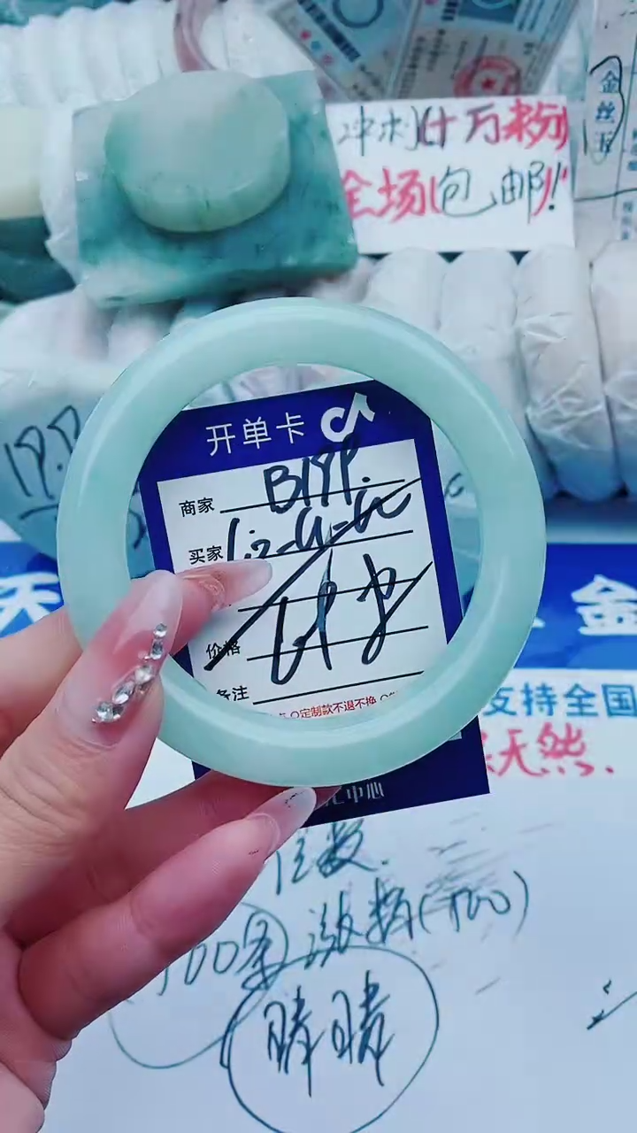 【闪购商品】石英质玉手镯未镶嵌B199+60-61