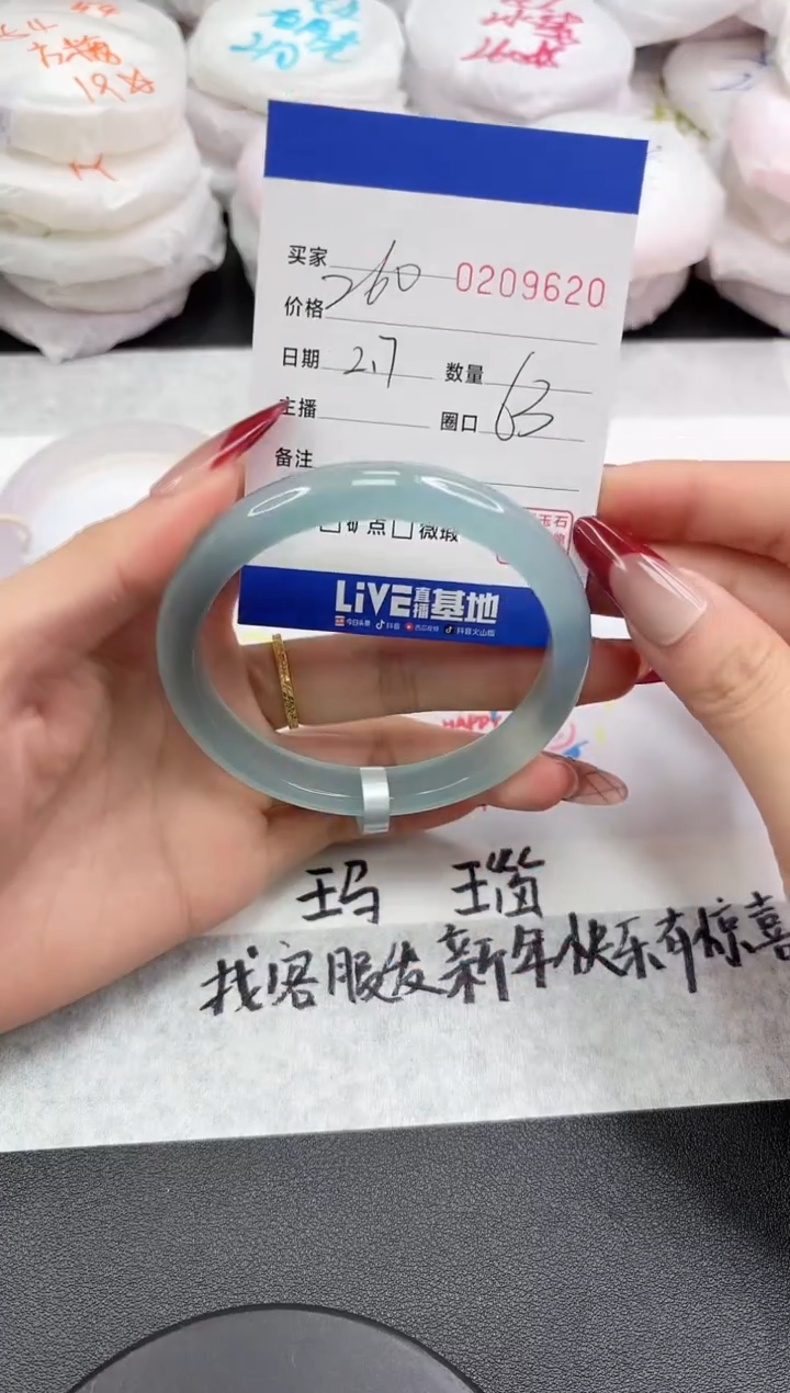 【闪购商品】玛瑙/玉髓手镯未镶嵌9620