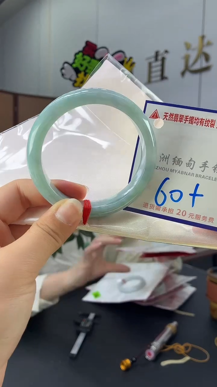 翡翠手镯未镶嵌111111111