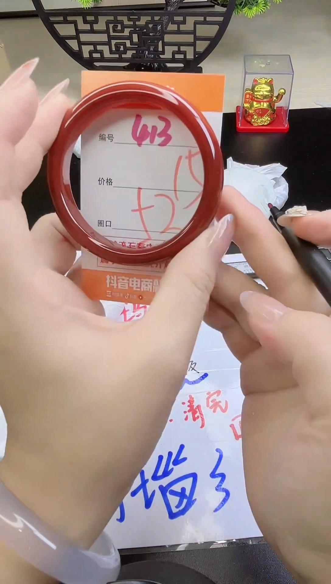 手镯玛瑙/玉髓未镶嵌413