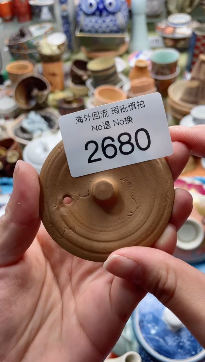 【闪购商品】摆件2680精美创意日式臻品