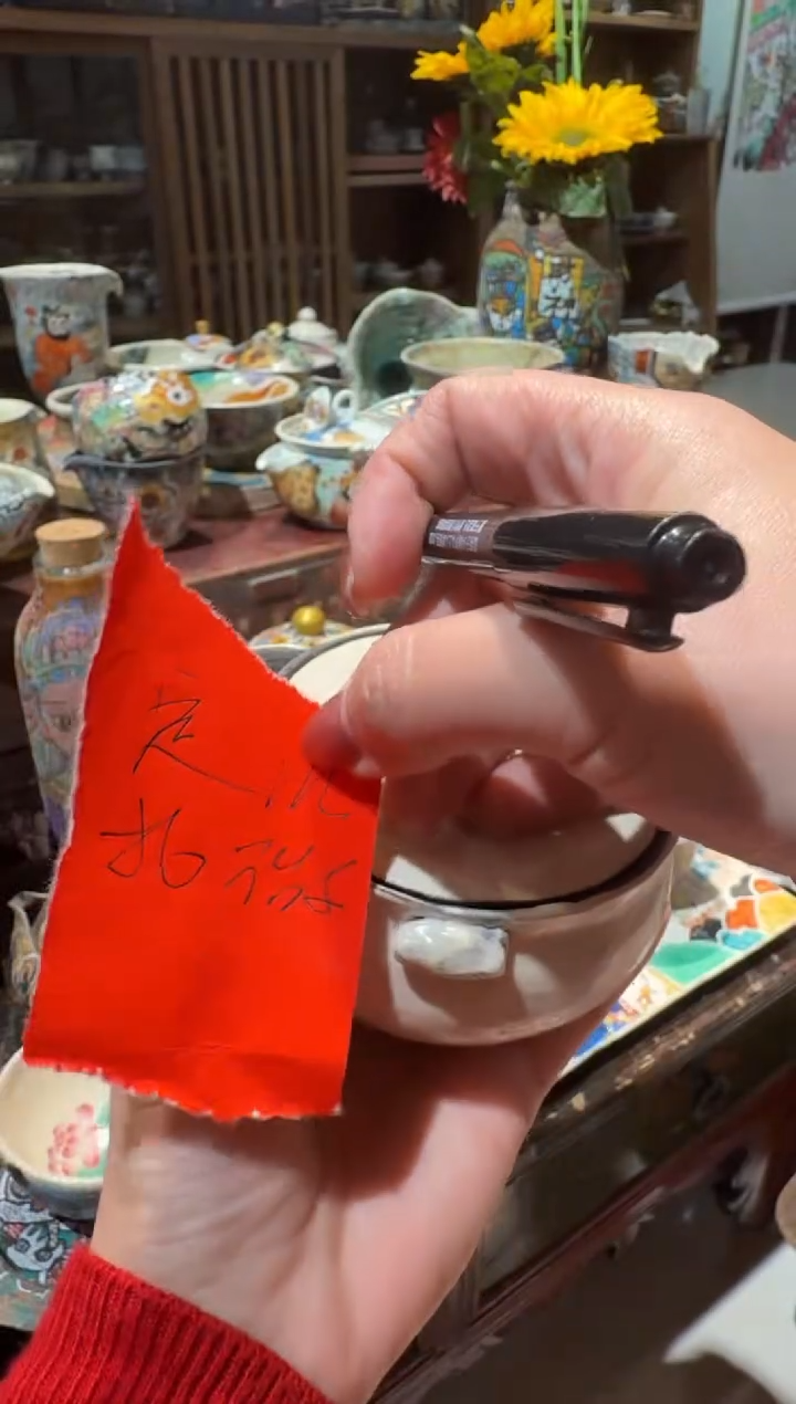 【闪购商品】瓷片000000000000000000定制