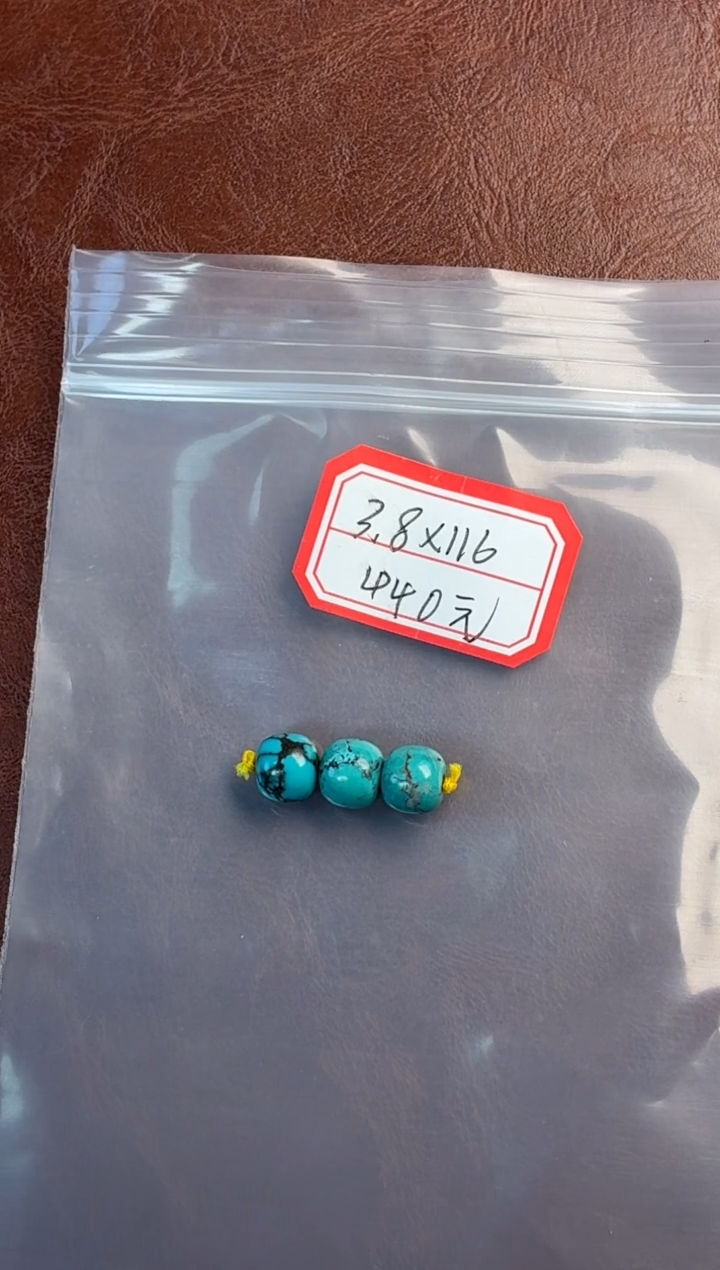 未镶嵌绿松石把件噶玛珠宝 9-10mm