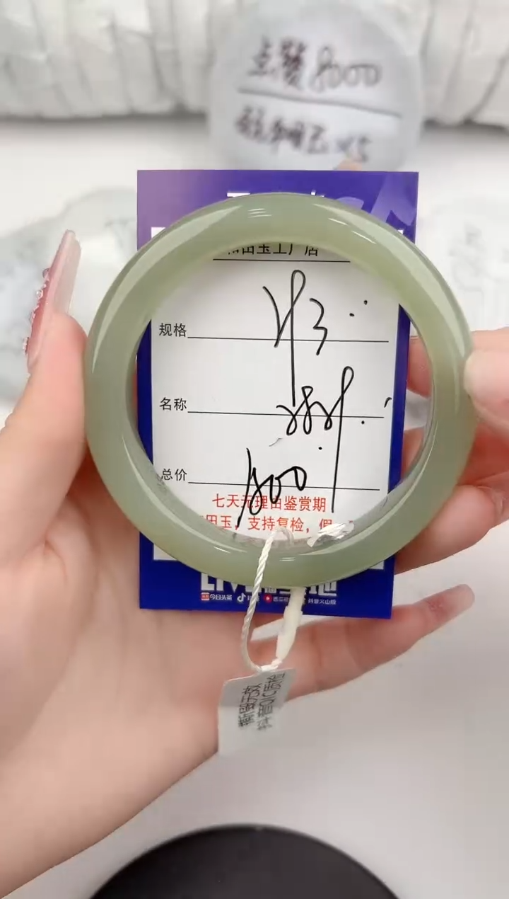 【闪购商品】和田玉手镯未镶嵌93颜色微差无瑕