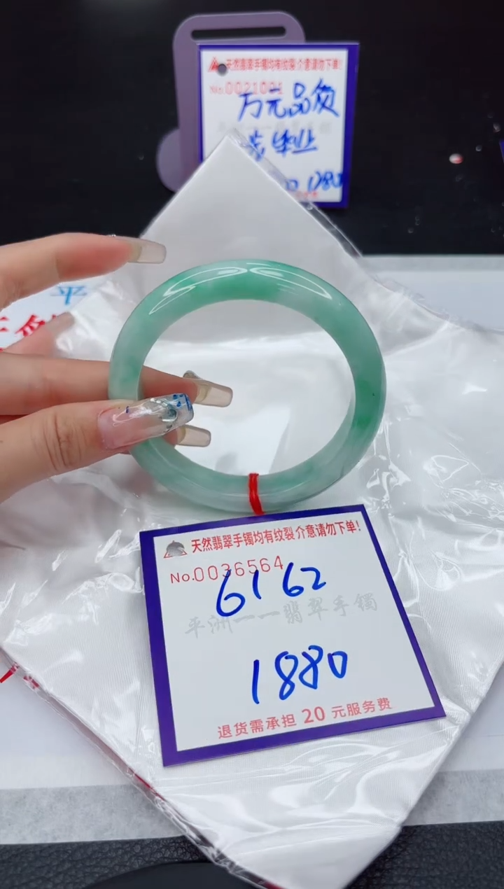 【闪购商品】翡翠手镯未镶嵌111111111111
