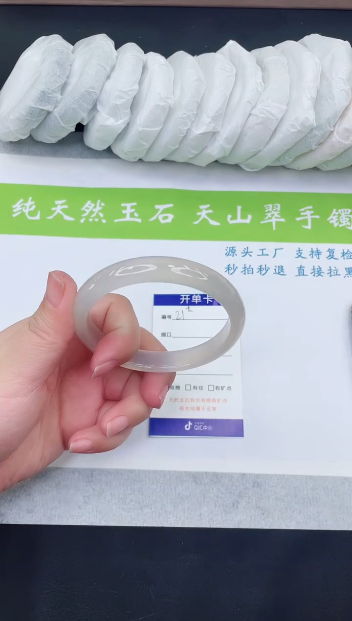 【闪购商品】石英质玉手镯未镶嵌M21-60+