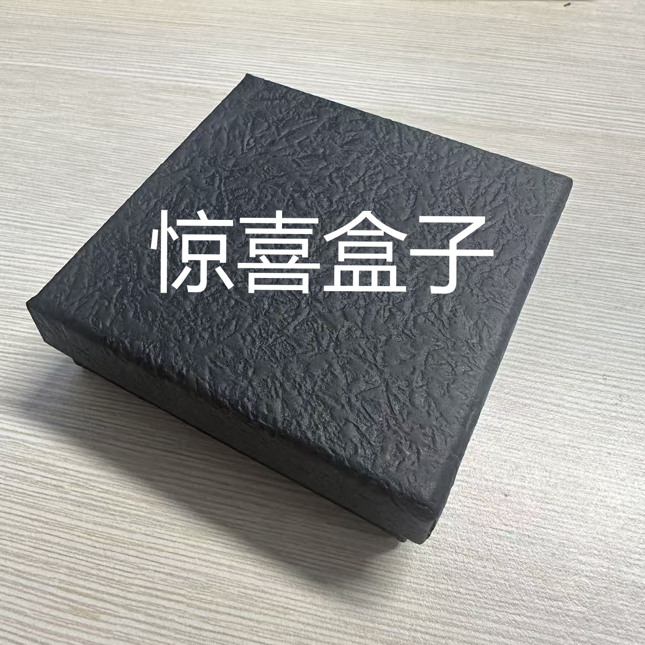 首饰盒/箱 惊喜盒子106025