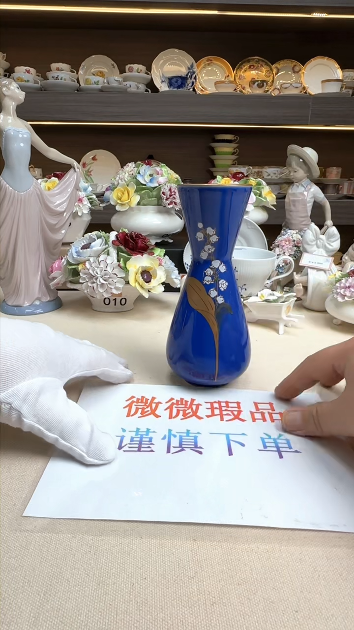 【闪购商品】瓷片金泽精选瓷器