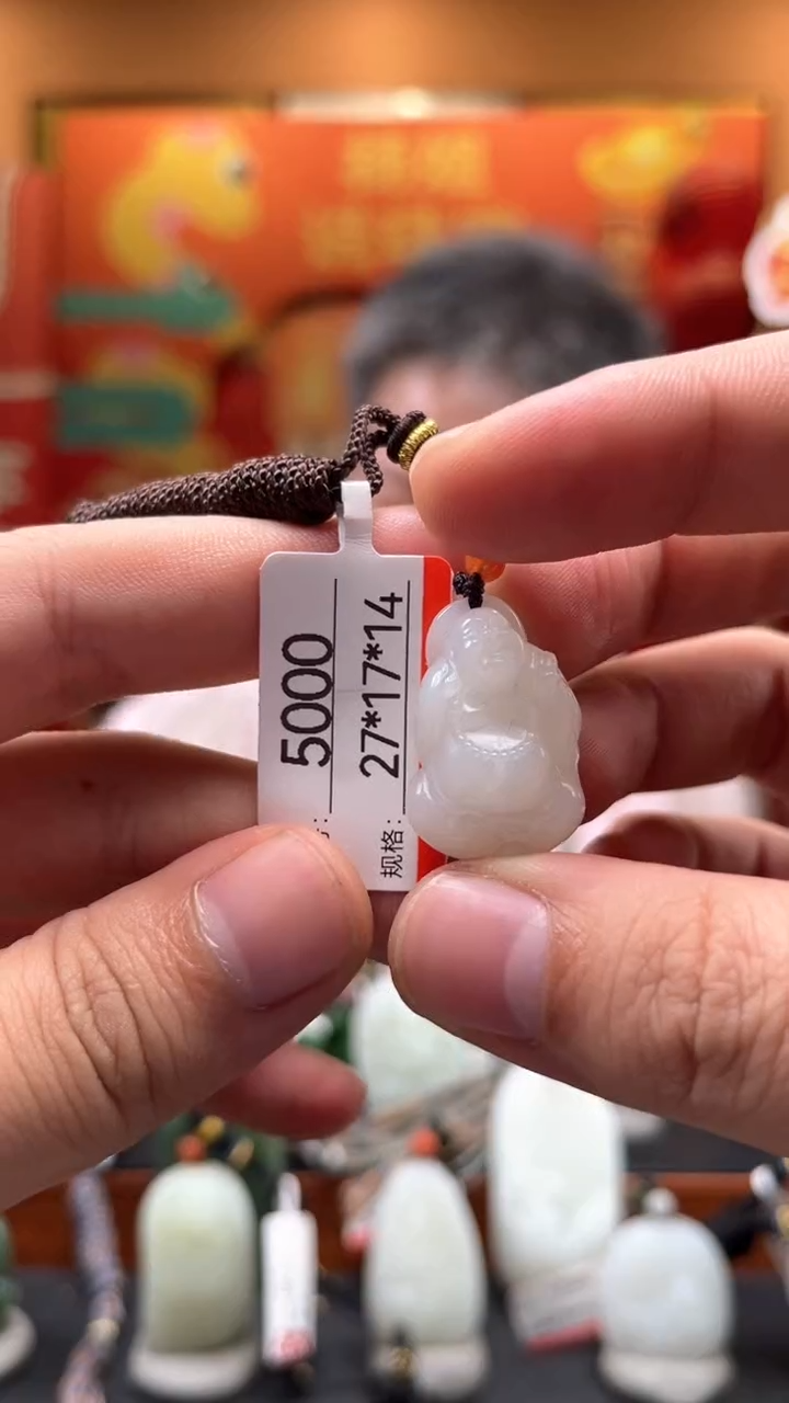 【闪购商品】和田玉吊坠未镶嵌1