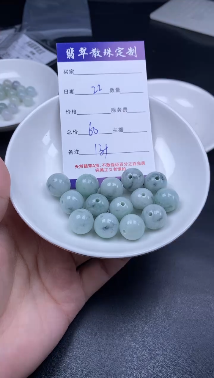 颈饰未镶嵌翡翠翡翠散珠批发DIY多样性发货
