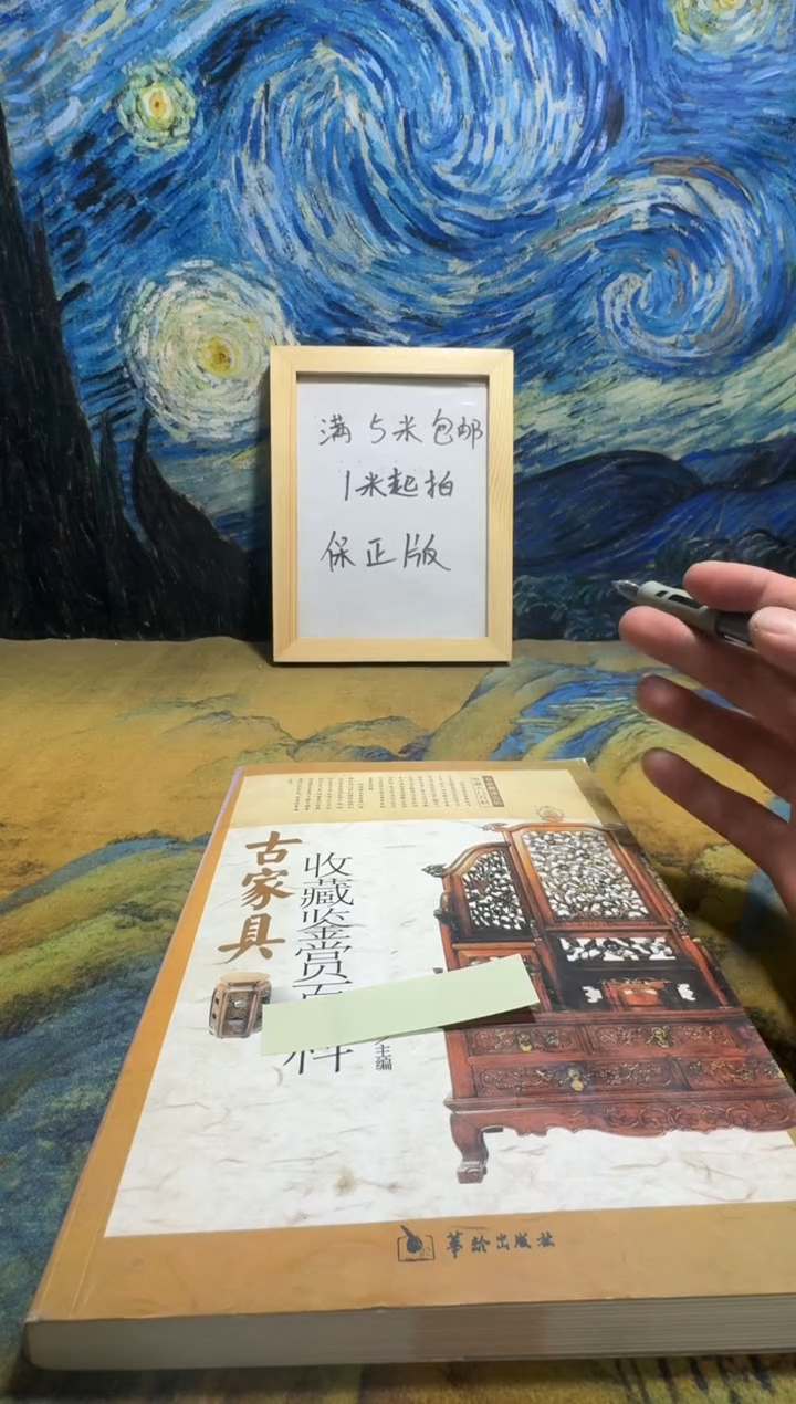 发*吾永威书社下单链接