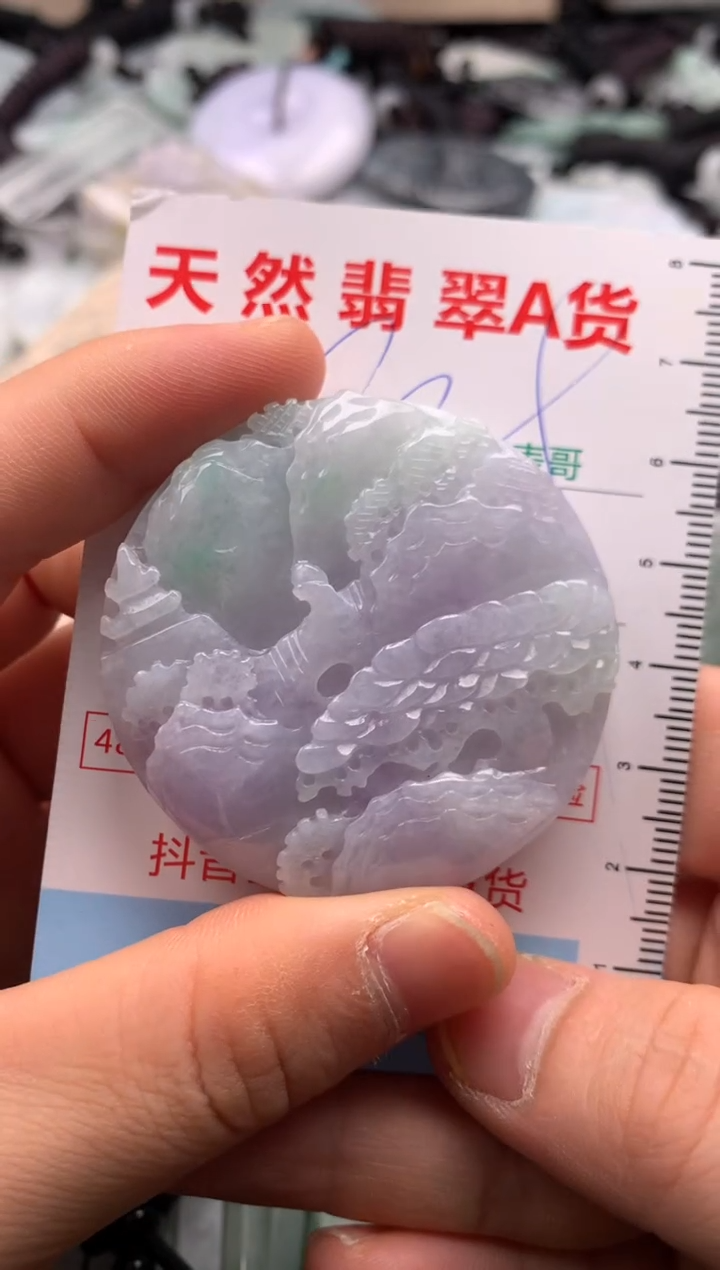 【闪购商品】翡翠吊坠(不含链)未镶嵌1