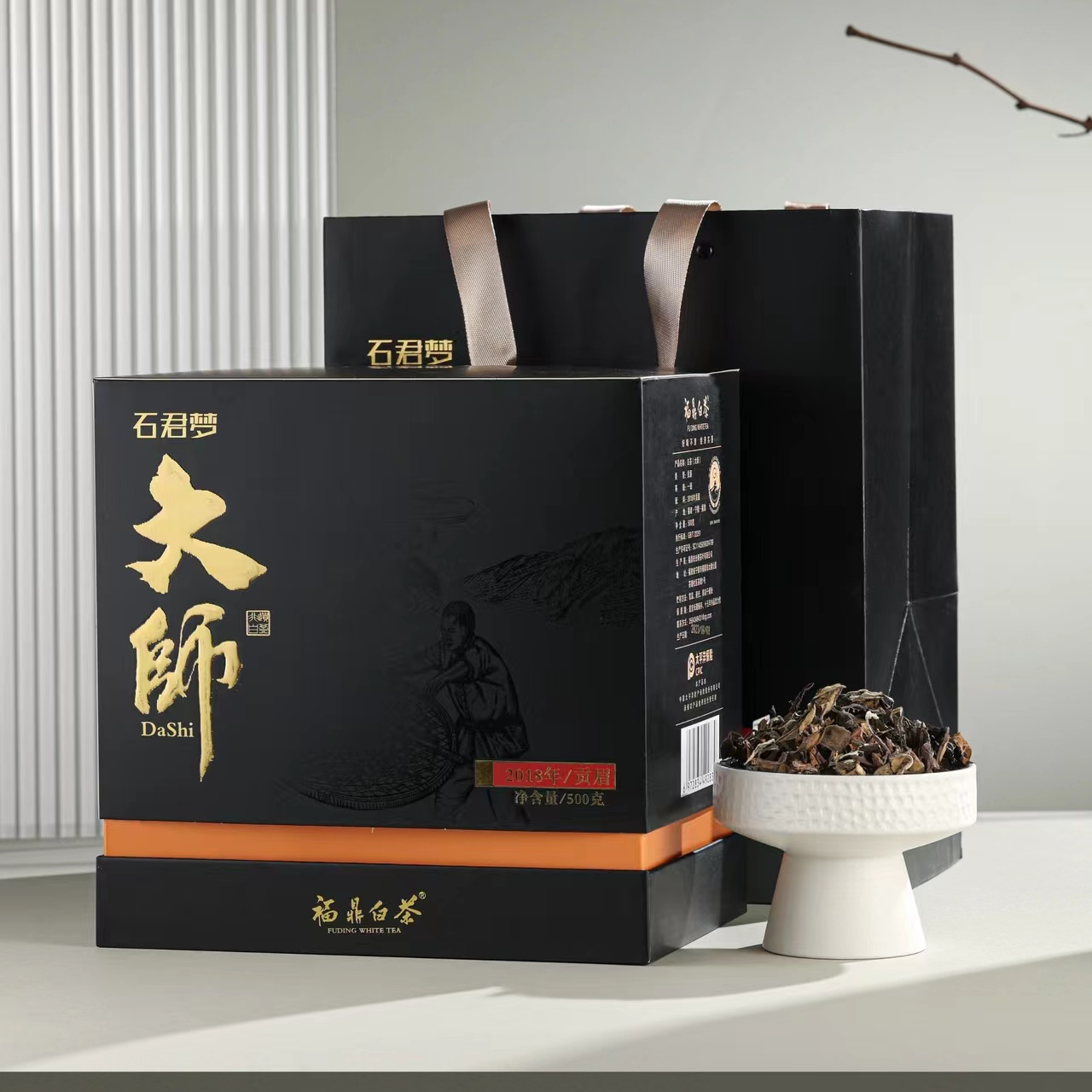 【大师白茶】福鼎白茶高山一级贡眉500g高端礼盒散茶