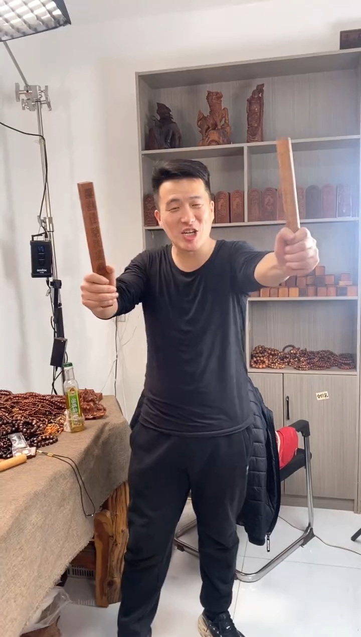 【闪购商品】木枣木天蓬尺+桃木烤棒子随机发货
