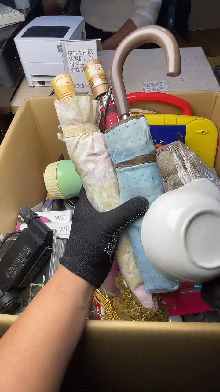 孙****事二手商品不退不换茶杯