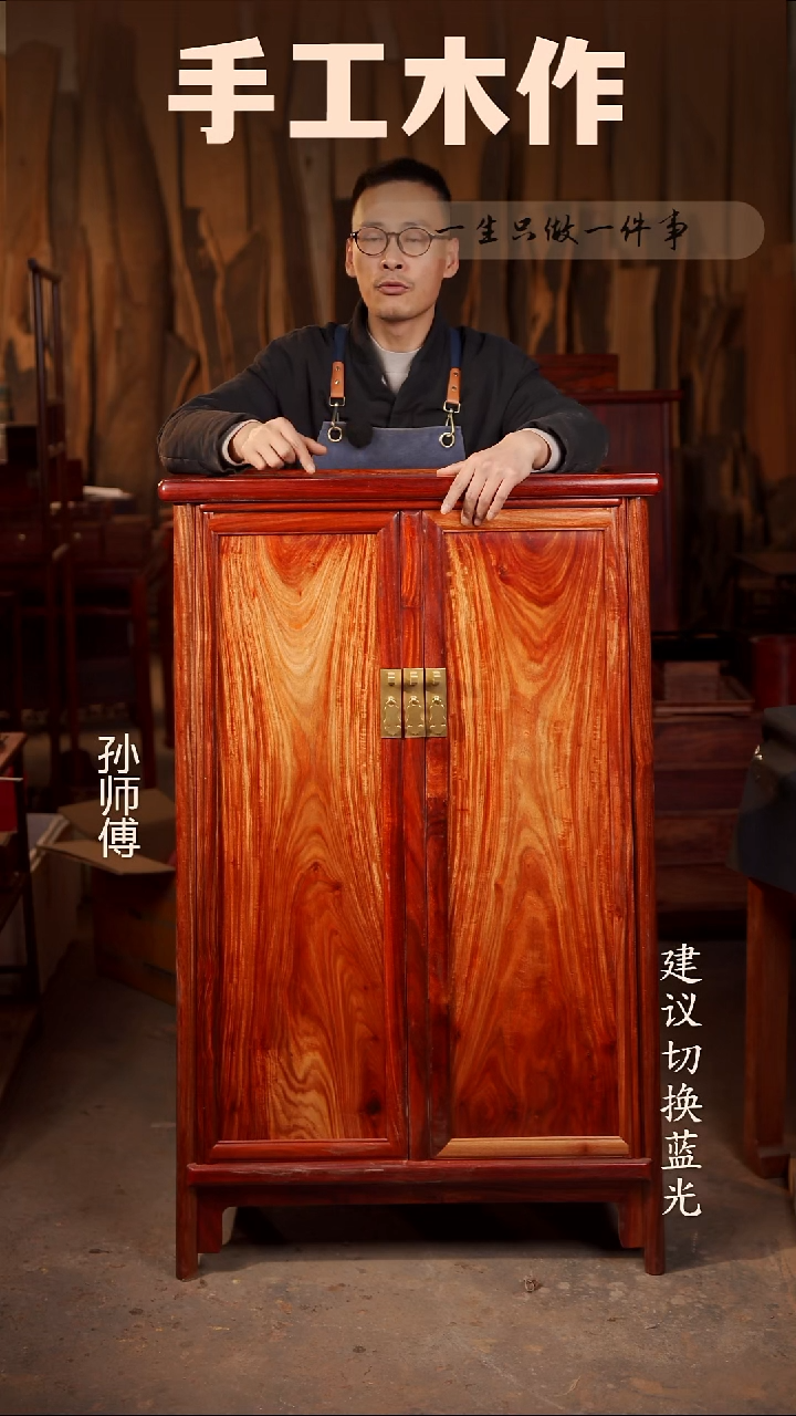 木赞比亚血檀圆角柜 73*40*120cm