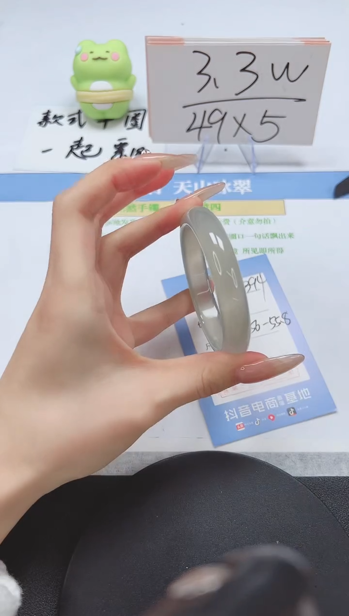 【闪购商品】石英质玉手镯未镶嵌A394-56-55.8