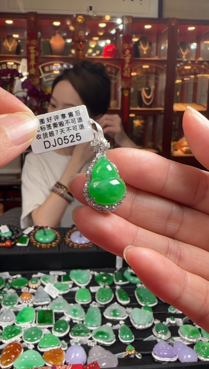 【闪购商品】翡翠颈饰18K金镶嵌DJ0525冰绿葫芦