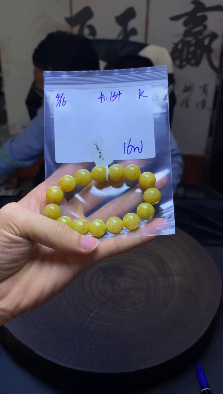定制翡翠未镶嵌珠串