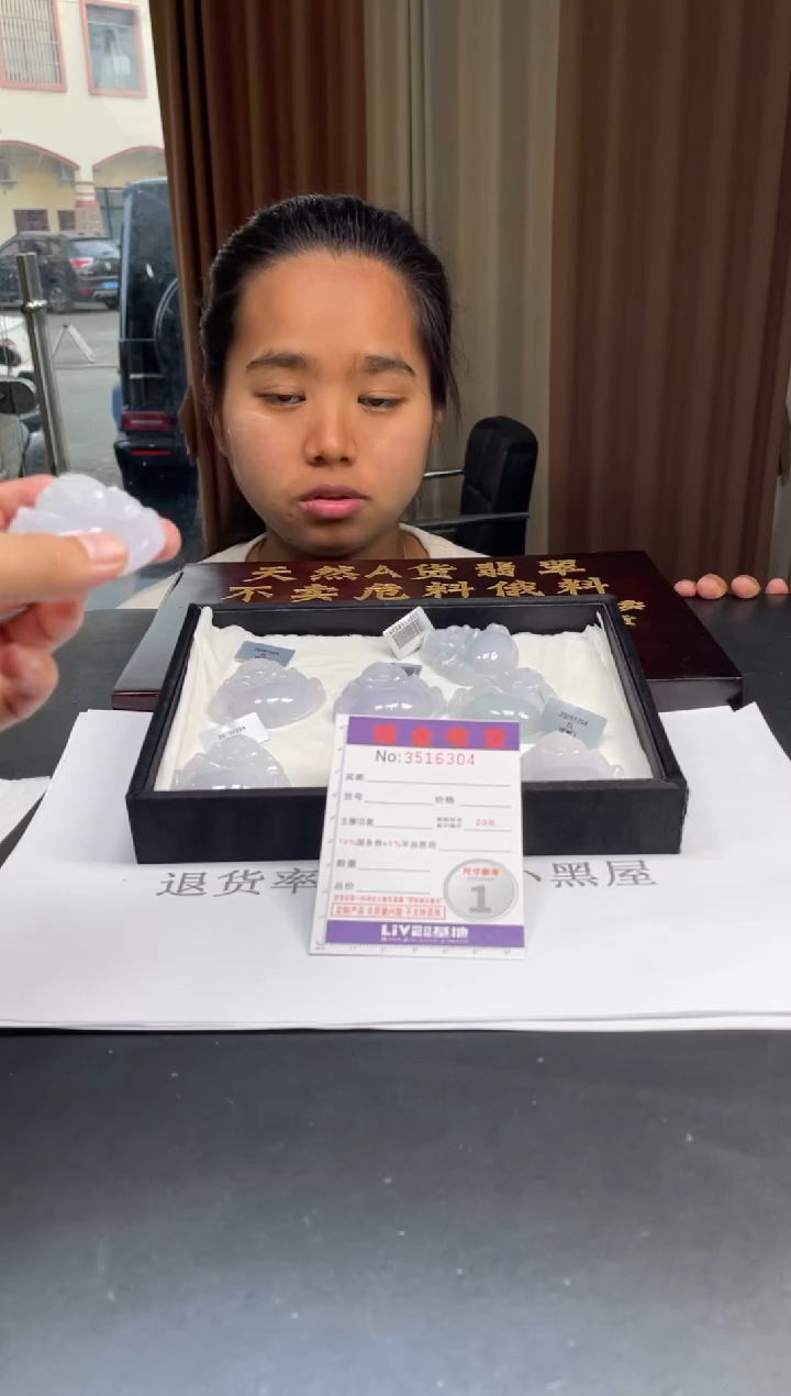 未镶嵌定制翡翠未抛光毛货多样性发其一拍一发一6304