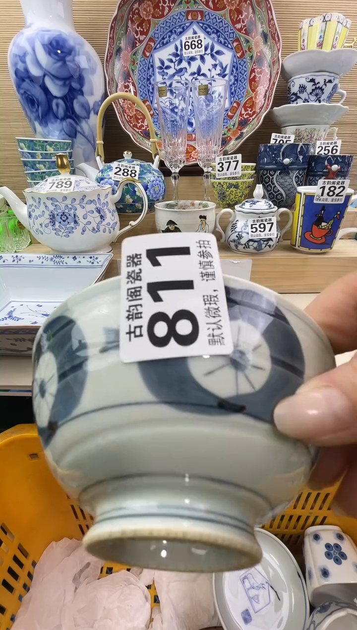 善*君摆件瓷器瓷器瓷器