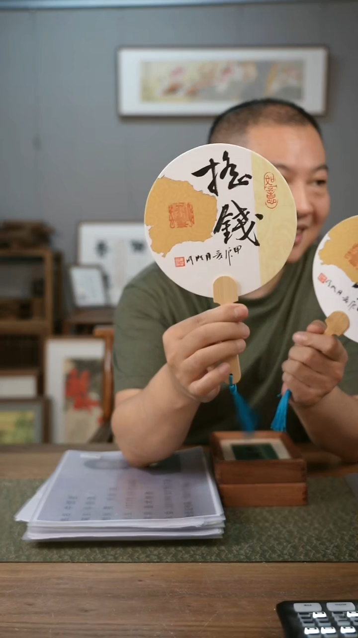 书法协会会员老师作品-