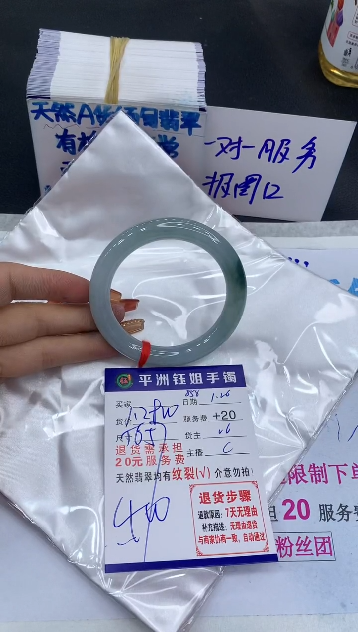 【闪购商品】翡翠手镯未镶嵌111111111