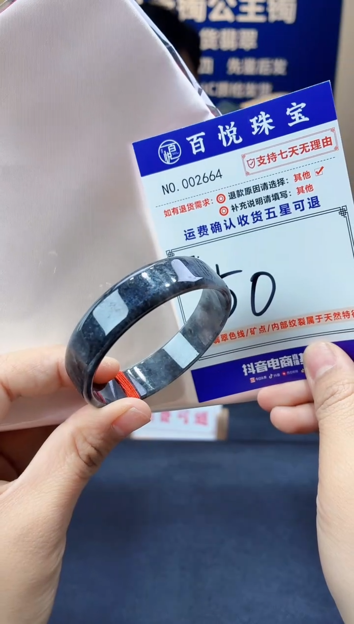 未镶嵌手镯翡翠叮当镯公主镯