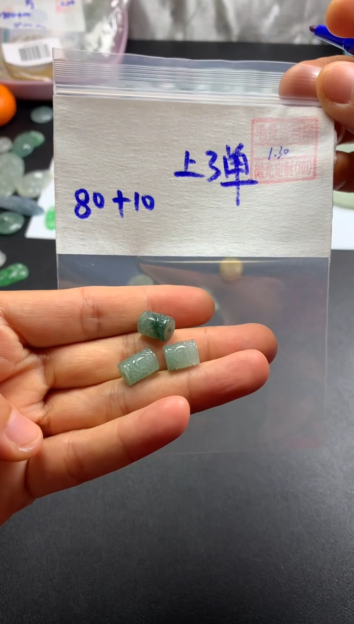 【闪购商品】定制翡翠未镶嵌多样性拍一发一