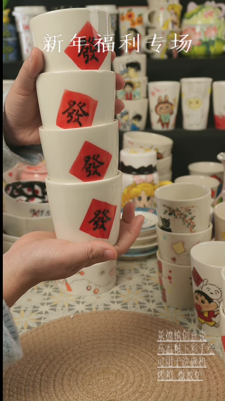 【闪购商品】杯子景德镇高温釉下彩手绘新创瓷