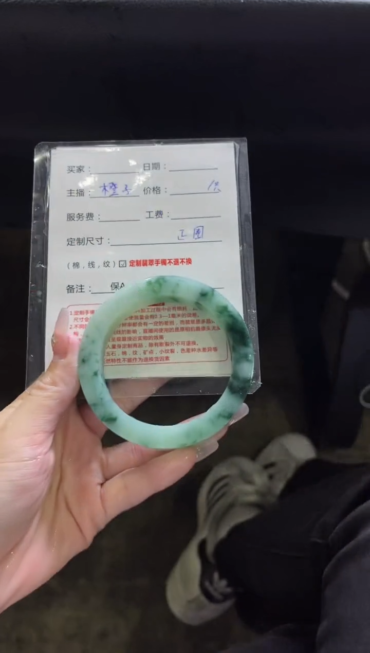 【闪购商品】定制翡翠手镯未镶嵌定制手镯不退不换