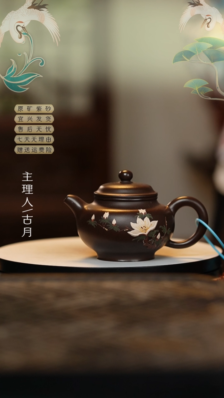 【闪购商品】AA1523紫泥泥绘掇只220cc