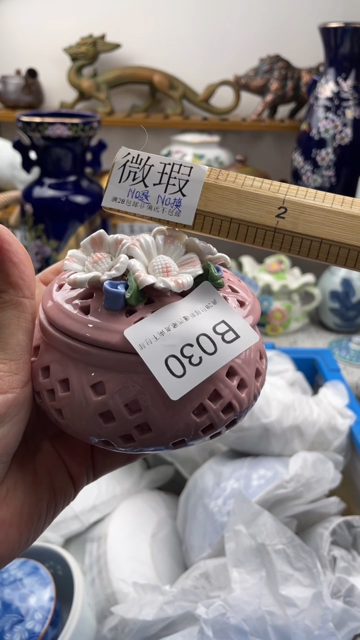 瓷片香**丁030-B-         