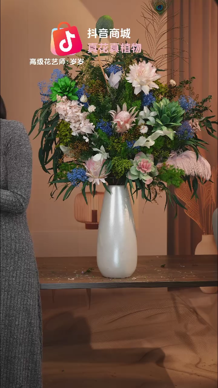 藤：            花+花瓶