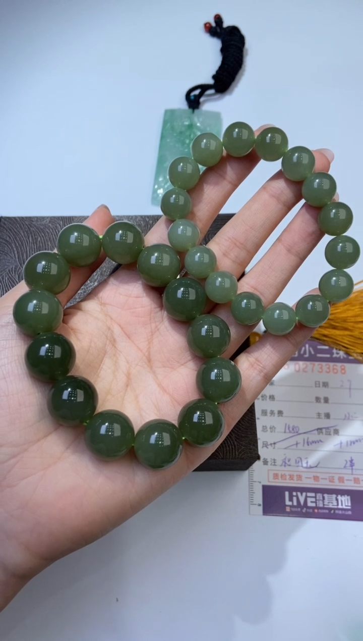 【闪购商品】和田玉挂件未镶嵌273368/手串一对 多样性一件发