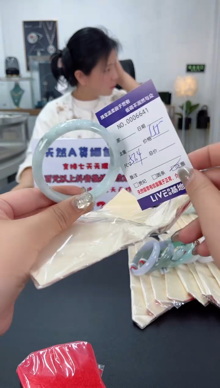 【闪购商品】翡翠手镯未镶嵌天然翡翠A货