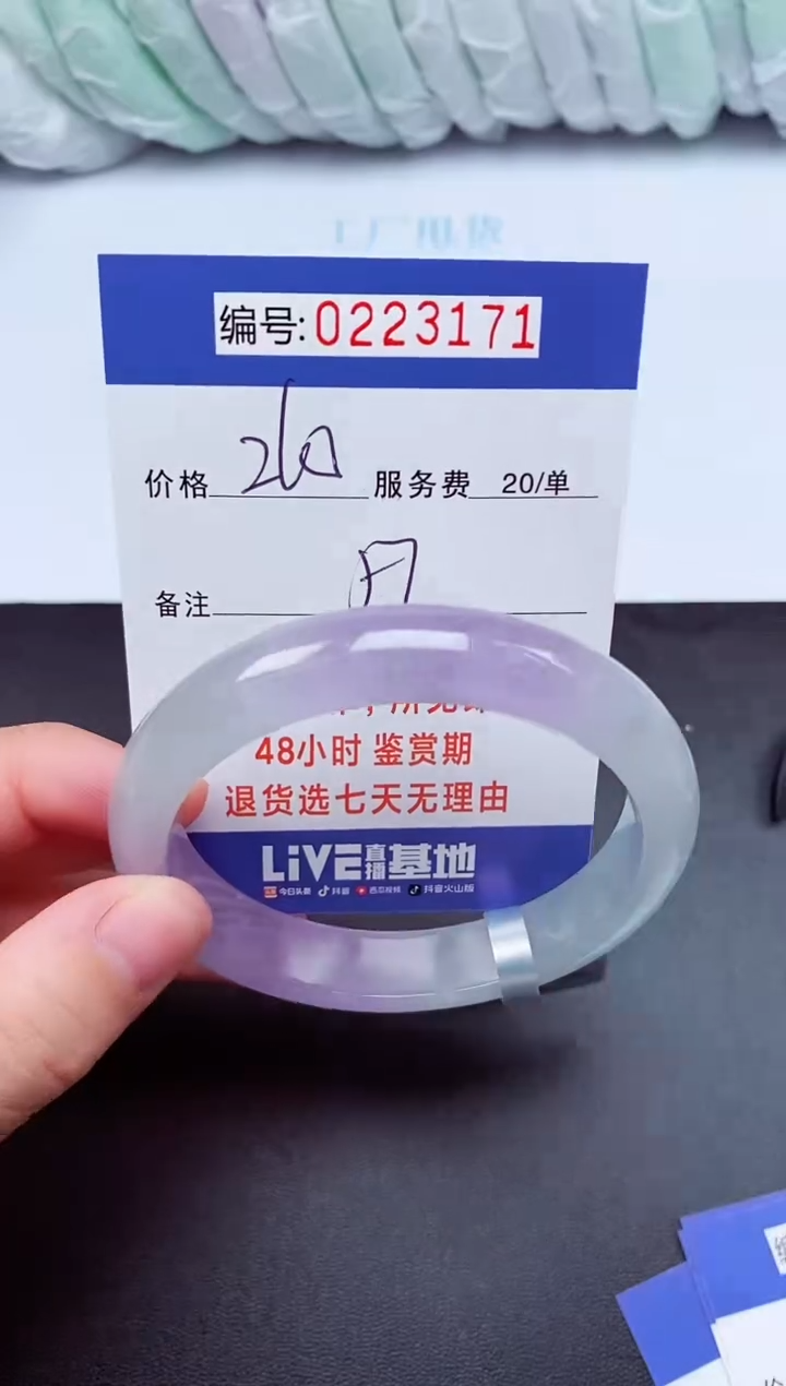 以实物为准000223171