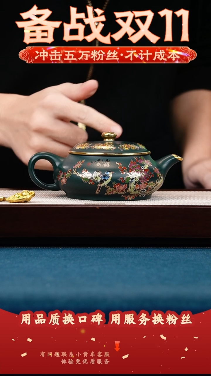 茶壶紫砂苏门答腊青 明炉 珐琅彩 