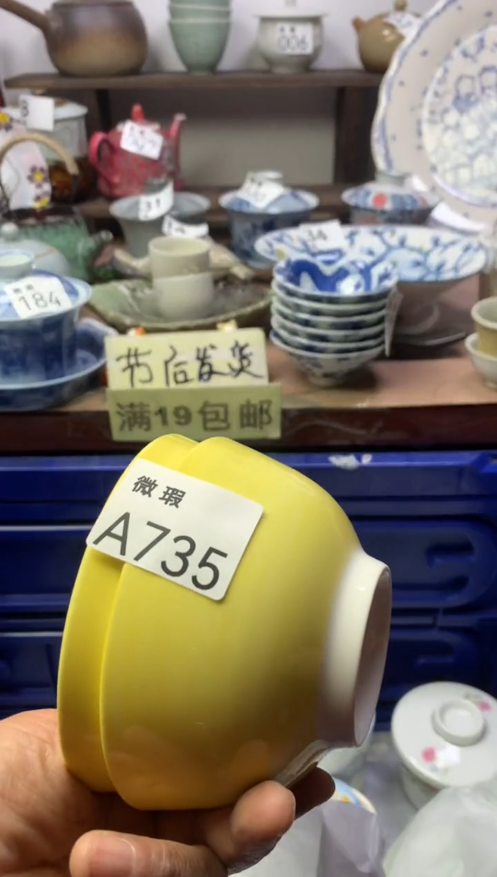 【闪购商品】瓷片明雅阁工艺品店