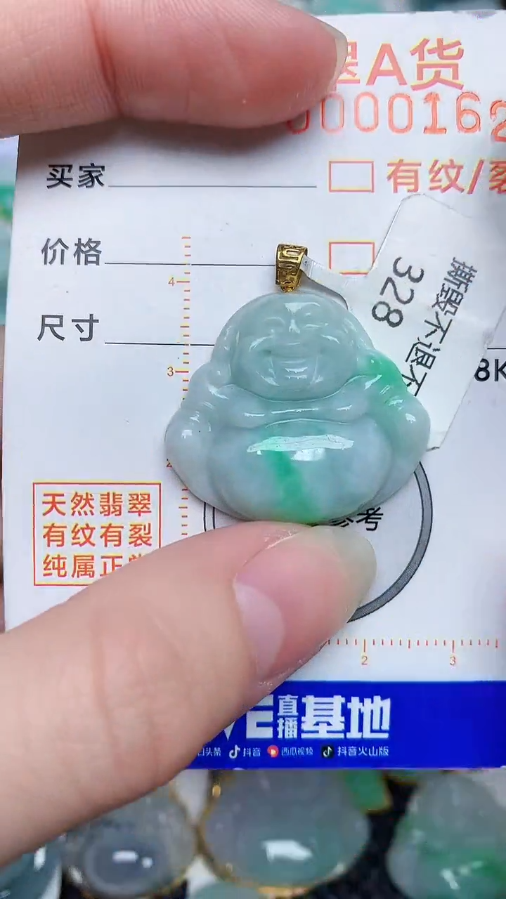 【闪购商品】翡翠颈饰18K金镶嵌453434345