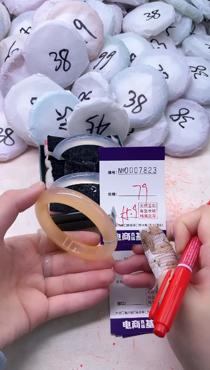 【闪购商品】玛瑙/玉髓手镯未镶嵌7823